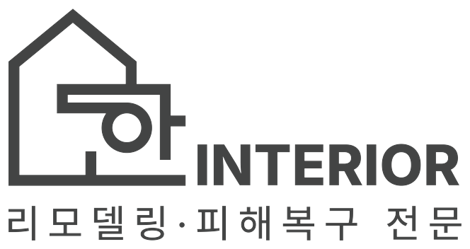 제물포구 욕실공사